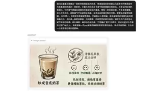商汤SenseNova U1图文交错增强版：支持多页连续创作，角色风格不“跑偏”
