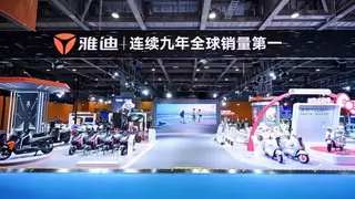 钠电时代已来！雅迪亮相华南展，重新定义两轮出行新格局