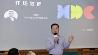 华为擎云发布鸿蒙商用办公解决方案2.0整体规划 为企业打造先进生产力和核心竞争力