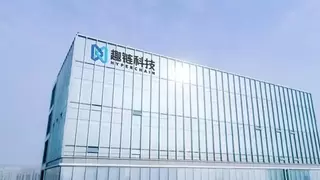 数据要素进入AI时代：趣链科技布局“AI+Data”