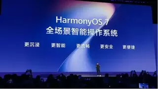 拓维信息“AI×鸿蒙”全栈成果亮相华为HDC 2026，加速鸿蒙生态建设与行业数智化落地