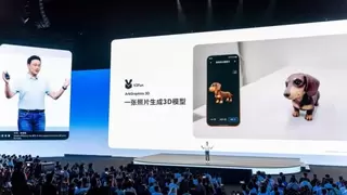科技照进现实 鸿蒙原生首个3D大模型AI应用V2Fun正式发布