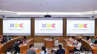 HDC 2026民生服务分论坛：鸿蒙生态携手伙伴，共绘智慧民生新图景