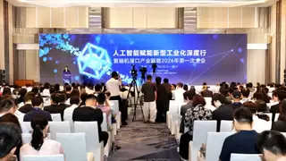 熵基科技出席脑机接口产业联盟全会 以标准共建加速产业发展