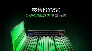 告别续航缩水与价格刺客，九号原厂智能铅酸电池重塑骑行体验