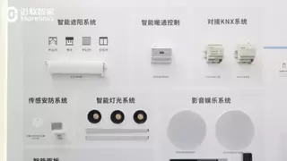 迈联智家斩获光亚展“数智品牌奖”，2026全屋智能领域迎来更优解