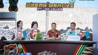 全网刷屏！最硬核世界杯实景直播，海信冰箱把夏日观赛爽感拉满了