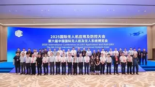 2026国际无人机应用及防控大会6月底在京启幕，揭开低空经济“人才断层”真相