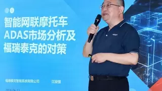 乌镇共识｜福瑞泰克：L2级摩托渗透率2026年破30%，智能网联摩托产业爆发前夜已至