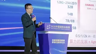 金融AI落地提速！中科曙光“元融”金融数智化解决方案正式发布