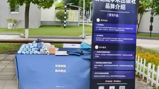易达威学术校园行走进上海三所高校