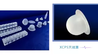 科瑞沃科技XCPS材料实测：以低损耗介质特性优化天线辐射性能