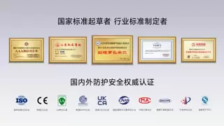 全网中高端安全鞋销量第一丨蓝鸥盾的崛起之道