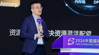 助力金融迈进 Agentic AI新时代，鲲鹏超节点（TaiShan 950 SuperPoD）正式面向金融行业发布