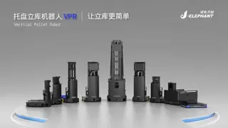 捷象灵越与极智嘉达成深度合作，共拓全球托盘自动化市场
