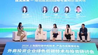 共话绿色投资新机遇，Aginode安捷诺亮相上海国际碳中和博览会，共探产业转型未来路径