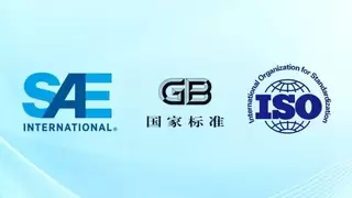 三大标准集齐！上海申克平衡试验中心斩获SAE CNAS国际认可
