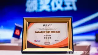青云科技AI算力云荣获智算云服务标杆