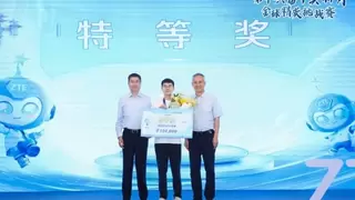 第十六届中兴捧月全球精英挑战赛决赛圆满落幕