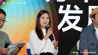 vivo与中国摄协将开启“青年摄影家计划”,挖掘培育青年摄影人才