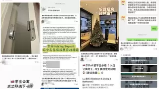 留学第一道坎：海外租房，集好家正在开展一场关于“信任”的持久战