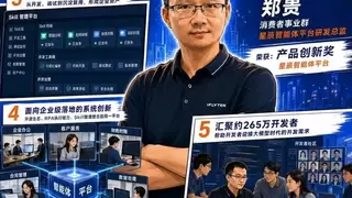 扎进流程，抠到极致，走向全球：三个讯飞人的AI产业化攻坚