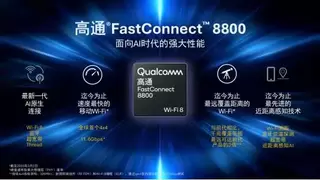高通技术专家谈Wi-Fi 8：4×4射频配置为何是移动连接的关键一跃