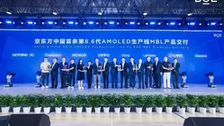 ​BOE（京东方）中国首条第8.6代AMOLED生产线量产 开启全球高端显示新篇章
