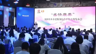 “盛情康养”交出周年答卷，解码城市智慧养老的“沈阳方案”