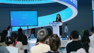 连连数字参展广州跨交会 主办“支付筑基，合规同行”产业带出海专场论坛