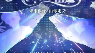 近万名创作者涌入AI造星，B站“AI偶像出道季”正在定义未来偶像