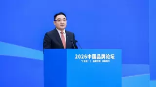 赛力斯康波出席人民日报2026中国品牌论坛：新能源汽车推动中国品牌向上跃升