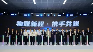 物联新程·携手共进 2026中国联通物联网生态大会成功举办