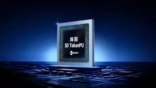 3D混合堆叠突破内存墙，16TB/s超大带宽释放大算力