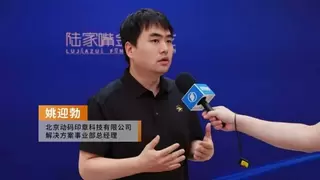 从实体章到动码印章，看银行印控管理难题何以实现飞跃