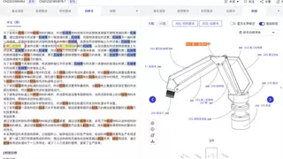 擎策·知海全球专利数据库升级：四个更新，让检索少绕弯