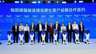 容联云与中国联通达成战略合作，共拓全域互联新蓝海