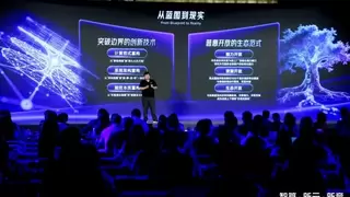 聚力同行共建算力共同体：九章云极携生态伙伴签约落地智算开放计划