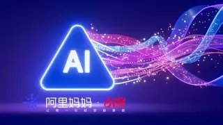 天猫618收官，阿里妈妈AI万相响应超30亿次投放决策，百万商家智赢增长