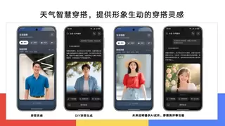 AI能力焕新，鸿蒙数字内容生态迎来「盛放时刻」