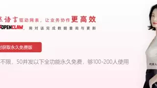 全球顶级CRO已验证、AI Agent已就绪：魔方网表是新药研发数字化底座首选正确答案