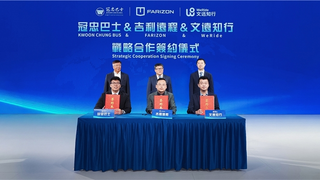 右舵Robotaxi落地香港，文远知行与吉利远程、冠忠巴士展开战略合作