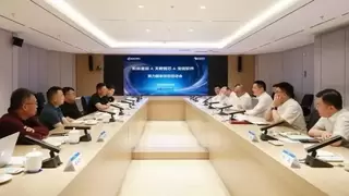 天数智芯携手宝信软件、阶跃星辰签署战略合作框架协议