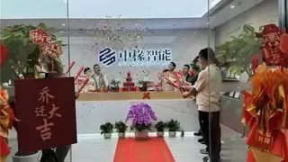 中橡智能焕新启航，智绘未来新蓝图