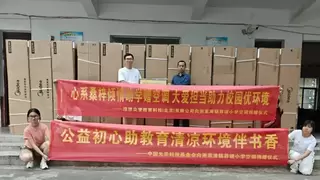 理想树图书“青藤计划”：为江西省莽塘小学送去清凉