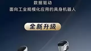 安徽硅启智元与美国Seegrid达成数据战略合作，共拓工业自主移动机器人新场景