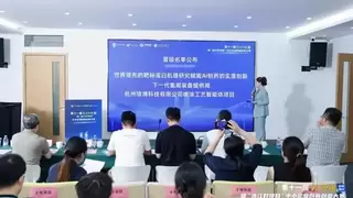 第十一届“创客中国”杭州赛区临平区区域赛圆满落幕 三大前沿项目突围晋级