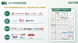 2026年国产信创邮件新政策！政企邮件安全网关采购怎么选？