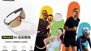 BleeqUp AI运动眼镜亮相厦门国际眼镜展2026，开辟户外装备新增长赛道