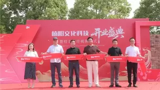 南通楠阳文化科技有限公司举办开业庆典暨三校校企合作揭牌仪式